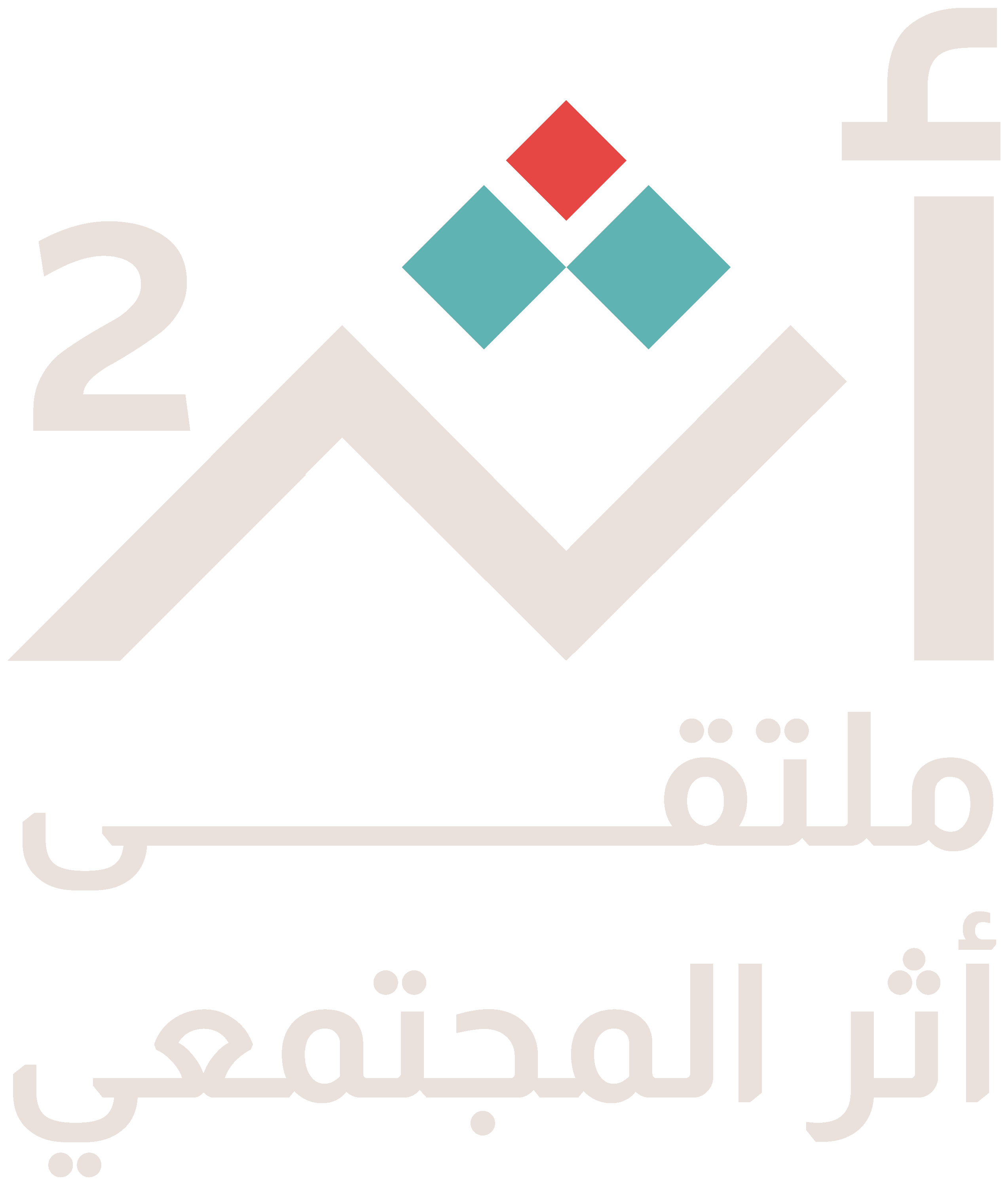 ملتقى أثر